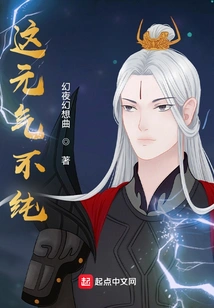 This Energy is Not Pure