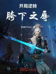 Reverse the Crotch Humiliation at the Beginning