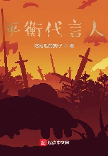 Balance Spokesperson