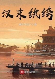 Dandy in the Late Han Dynasty