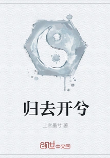 Go Back and Have Fun