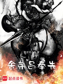 Brother-in-law Lu Fengxian