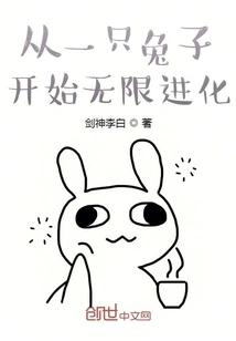 Evolve Infinitely from a Rabbit