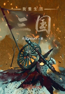 I Traveled Back to the Three Kingdoms