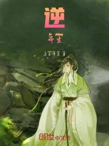 Go Against the Grain