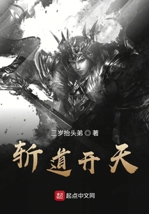 I'll Go to the Primitive World and Have a Good Time