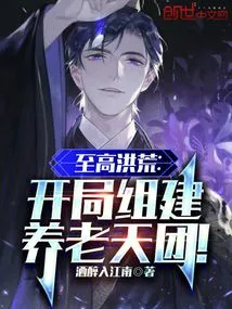 Supreme Prehistoric: Form a Retirement Group at the Beginning!