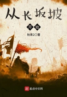 Start from Changbanpo