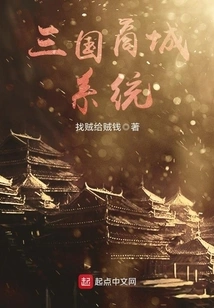 Three Kingdoms Mall System