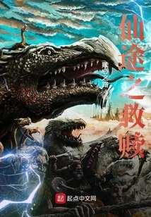 Technological Practitioners