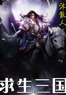 Survive the Three Kingdoms