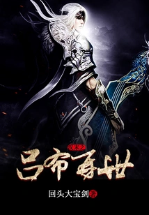 The Rebirth of Lu Bu at the End of Han Dynasty