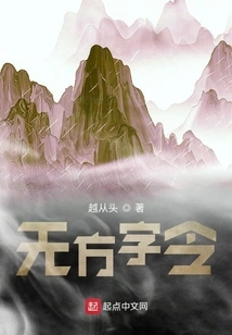 No Prescription Order