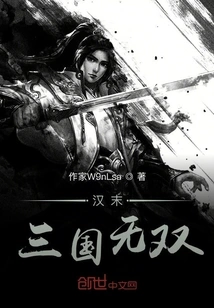 Unparalleled Heroes of the Late Han Dynasty