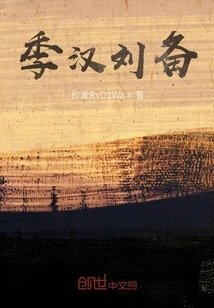 In the Beginning of the Three Kingdoms, Buy Yizhou Directly