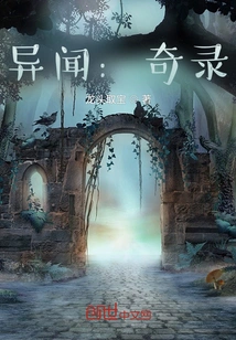 Weird News: Strange Records