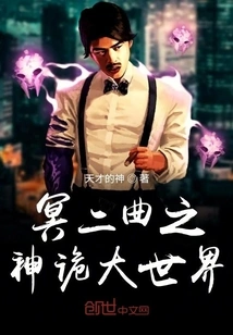 The World of God Erqu