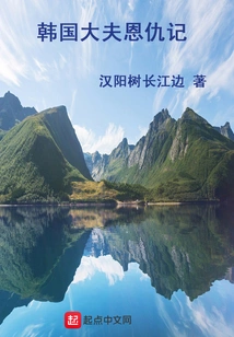 The Grudges of Korean Doctors