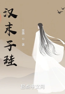 Zigui at the End of Han Dynasty