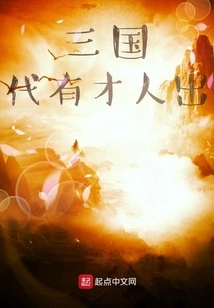 Start by Capturing a Wild Beautiful Girl Alive