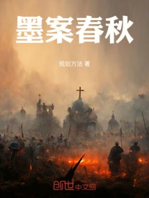 Ink Case Spring and Autumn Period