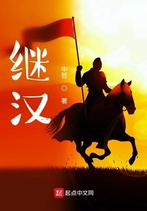 Following the Han Dynasty