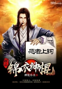 The Ultimate Brocade Magic Stick