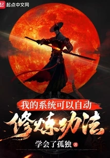 My System Can Automatically Practice Exercises