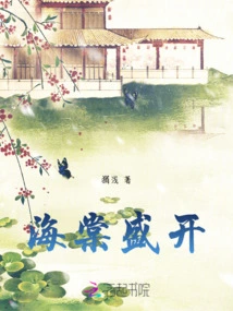 Begonia in Full Bloom