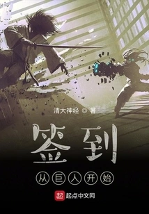 Sign In: Start with the Giants