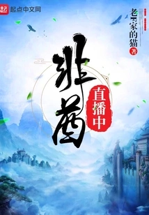 African Emirates Live Broadcast