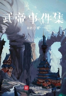 I Have Strange Item No. 003