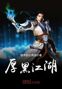 Thick Black Rivers and Lakes