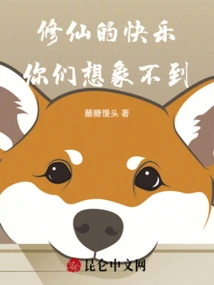 You Can't Imagine the Joy of Cultivating Immortality