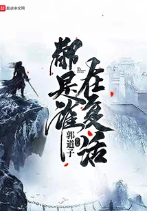 Who is Resurrecting?