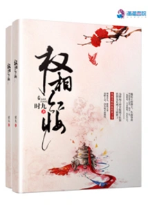 Powerful Prime Minister Hongzhuang