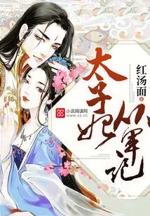 The Story of the Crown Princess Joining the Army