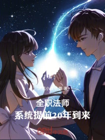 Versatile Mage: the System Arrives 20 Years Early