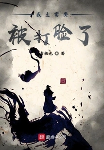 I Need to Be Slapped in the Face so Bad