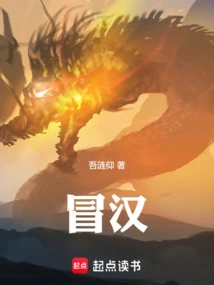 Three Kingdoms: Traveling Through Emperor Ling of the Han Dynasty, Starting with a Coup