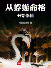 Start Cultivating Immortality from the Ephemera Horoscope