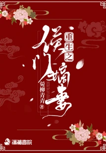 Rebirth of the Marquis' Wife