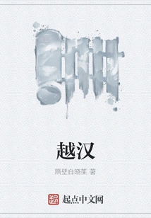 Vietnamese and Chinese