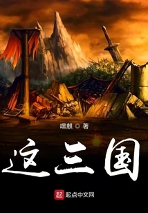 These Three Countries