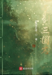 Rong Chuang Three Kingdoms