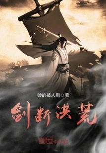 The Sword Cuts Through the Wilderness