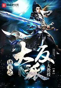 The Greatest Villain in the Universe