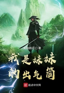 I'm My Sister's Punching Bag