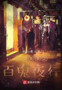 Happy Events in the Flower Fields: Longshang Journey