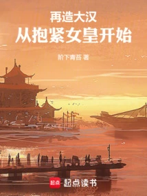 Rebuilding a Strong Man: Start by Hugging the Queen Tightly